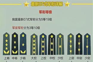 18luck赞助球队截图3